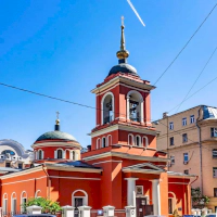 Церковь Афанасия и Кирилла на Сивцевом вражке - фото