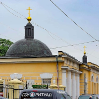 Церковь Андрея Первозванного на Ваганьковском кладбище - фото